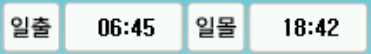 NEO-H 1장 제품 소개 및 메인화면 화면 구성 이미지 9