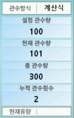 NEO-H 1장 제품 소개 및 메인화면 화면 구성 이미지 13