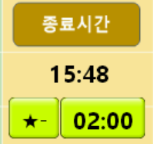 NEO-H 양액제어 2장 관수시간 화면 화면 구성 이미지 7