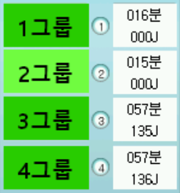NEO-H 1장 제품 소개 및 메인화면 화면 구성 이미지 2