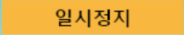 NEO-H 1장 제품 소개 및 메인화면 화면 구성 이미지 3