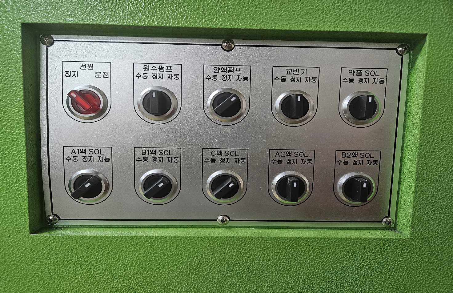 NEO-H 10장 환경제어 및 보조기기 화면 구성 이미지 5