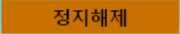 NEO-H 1장 제품 소개 및 메인화면 화면 구성 이미지 4